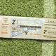 Illustration for article titled 80 Years of World Cup Ticket Designs
